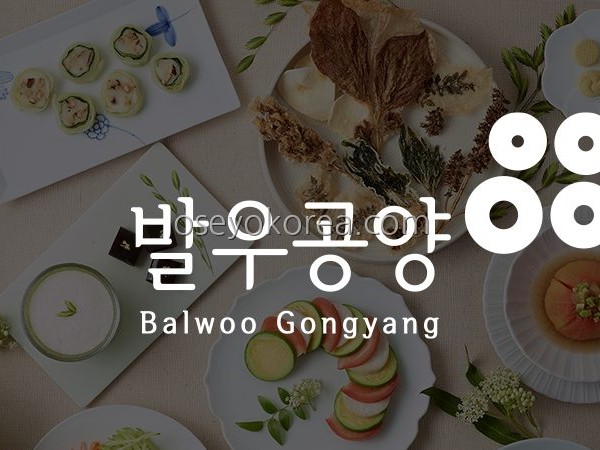 Balwoo Gongyang