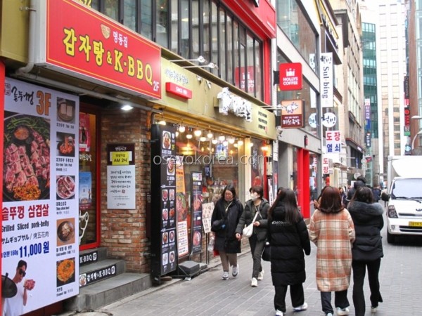 Myth Jokbal Myeongdong