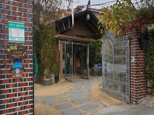Yaksan Heugyeomso Garden