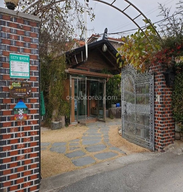 Yaksan Heugyeomso Garden