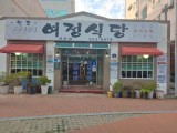 Yeojeong Sikdang