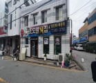 Podowon Hoejip