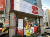 Dauri Hamul Ppyeojjim