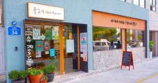 Mulgogi Coffee Roasters