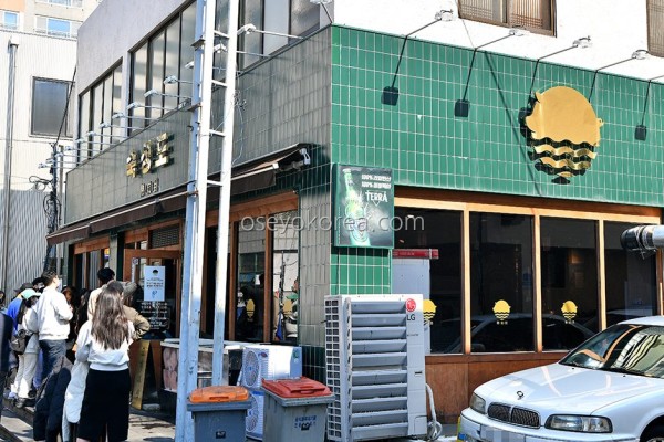 Sukseongdo