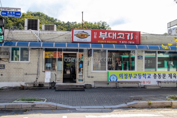Jeongtong Budaegogi