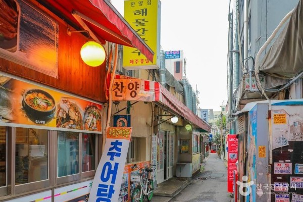 Chanyangjip