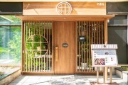 Woomooljip Bucheon